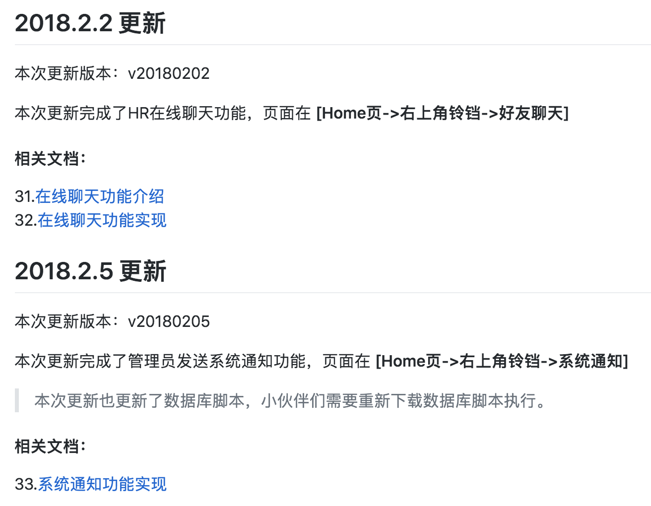 公司倒闭 1 年了,而我当年的项目上了 GitHub 热榜