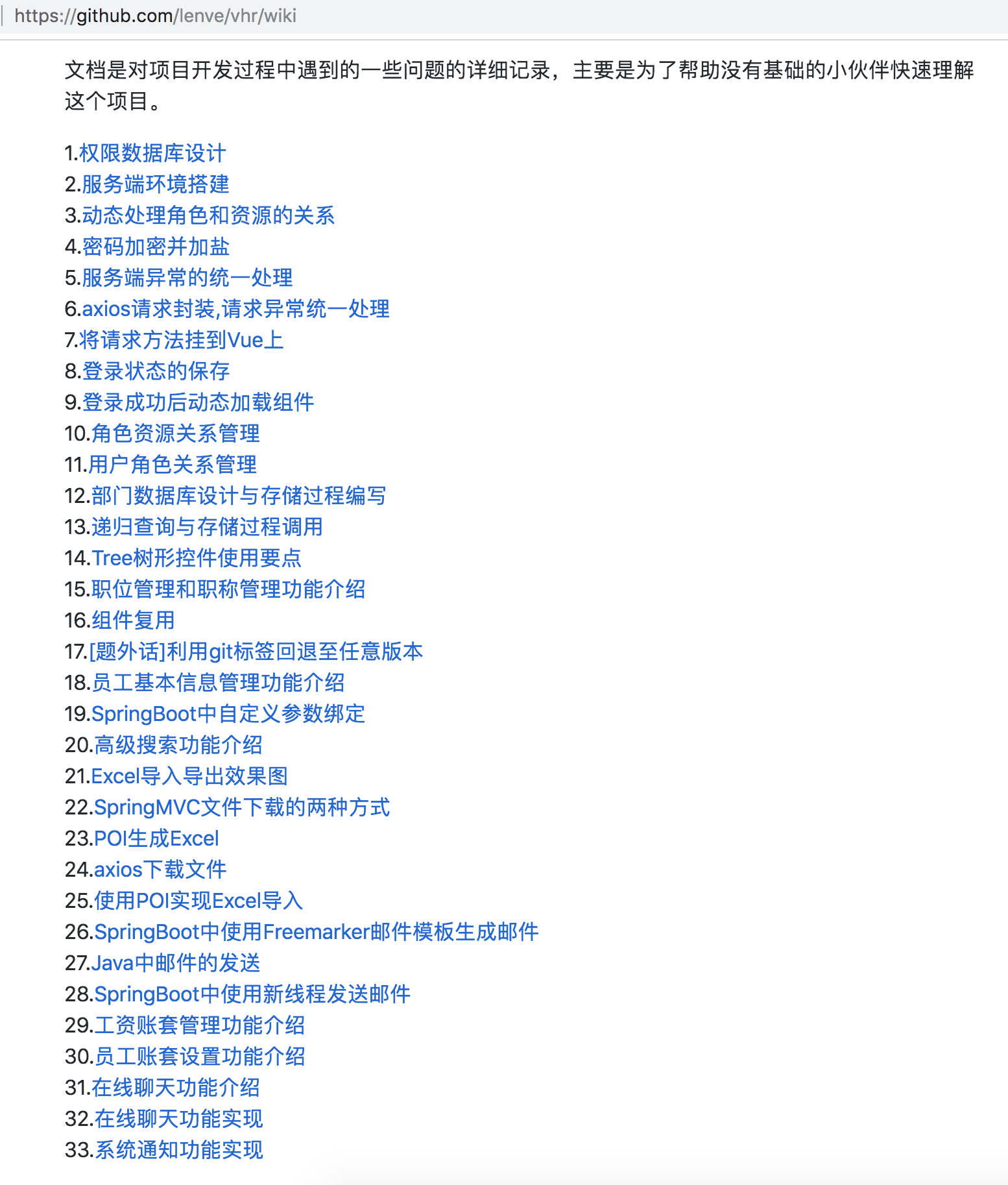 公司倒闭 1 年了,而我当年的项目上了 GitHub 热榜