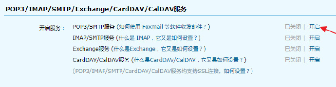 Spring Boot 邮件发送的 5 种姿势!