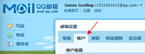 Spring Boot 邮件发送的 5 种姿势!