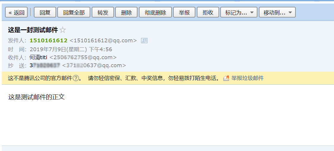 Spring Boot 邮件发送的 5 种姿势!