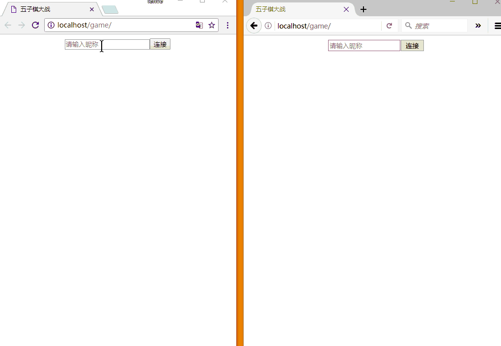 一个开源的五子棋大战送给各位小伙伴!