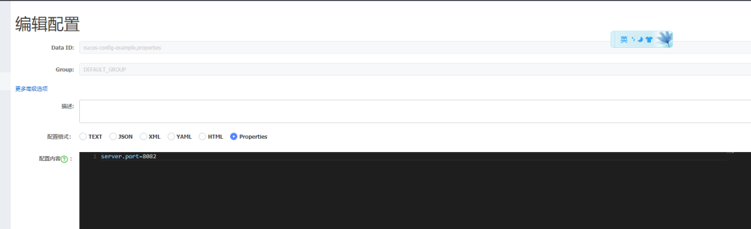 是时候了解下 nacos 了！