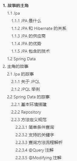 Spring Boot2 系列教程(二十三)理解 Spring Data Jpa