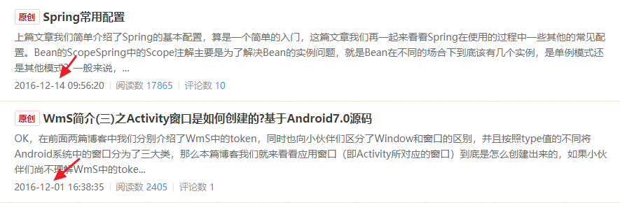 前后端分离，我怎么就选择了 Spring Boot + Vue 技术栈？