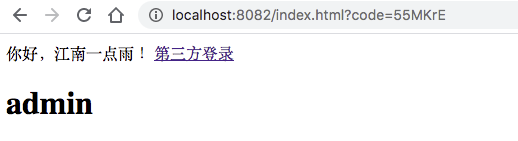 这个案例写出来，还怕跟面试官扯不明白 OAuth2 登录流程？