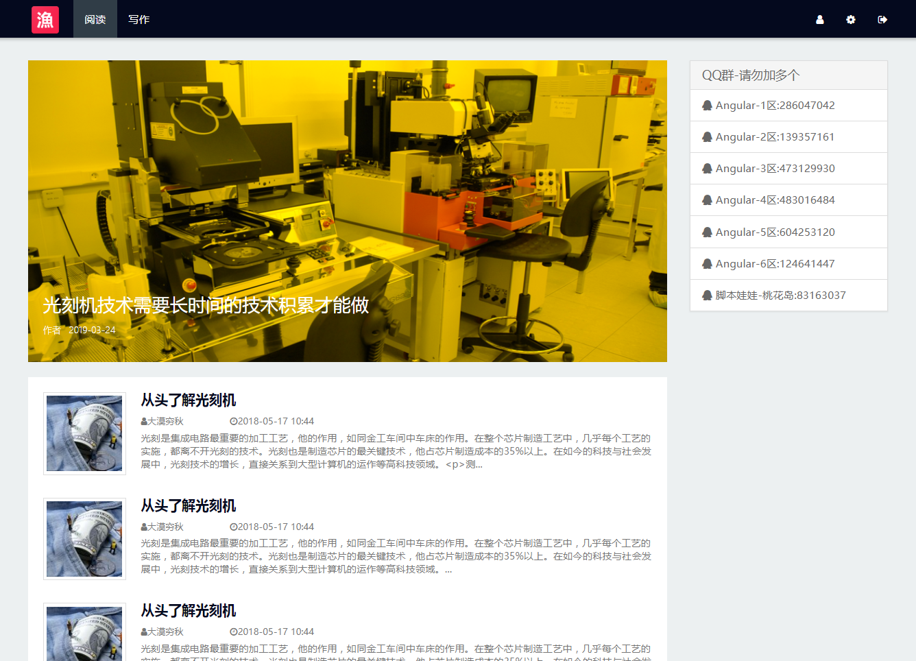 推荐七个略火的 SpringBoot+Vue 项目
