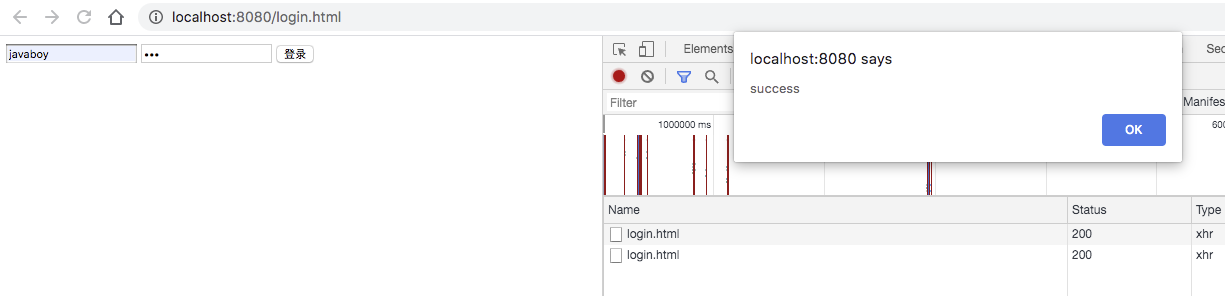松哥手把手教你在 SpringBoot 中防御 CSRF 攻击!so easy!