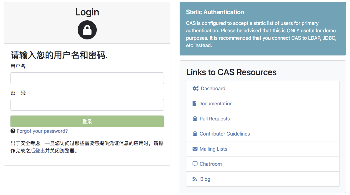 松哥手把手教你入门 Spring Boot + CAS 单点登录