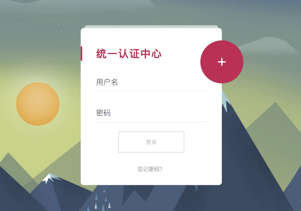 Spring Boot+CAS 默认登录页面太丑了，怎么办？