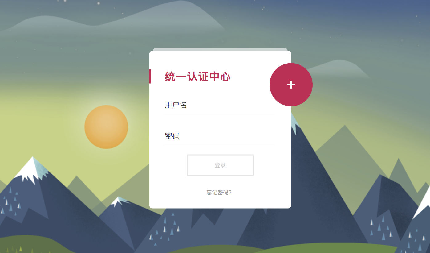 Spring Boot+OAuth2，一个注解搞定单点登录！