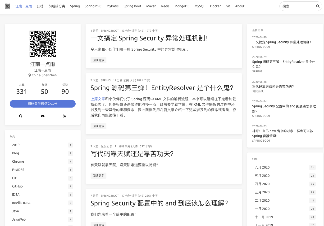 GET 新技能！自己的网站突然就不香了