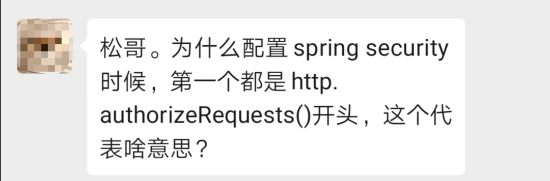 Spring Security 竟然可以同时存在多个过滤器链？