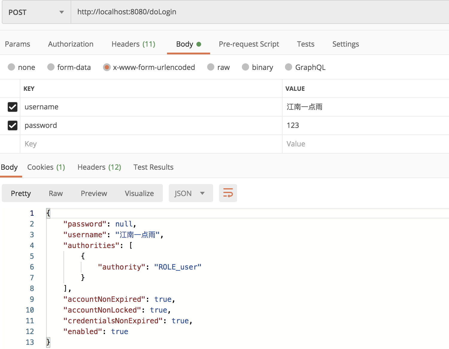 Spring Security 中如何让上级拥有下级的所有权限？