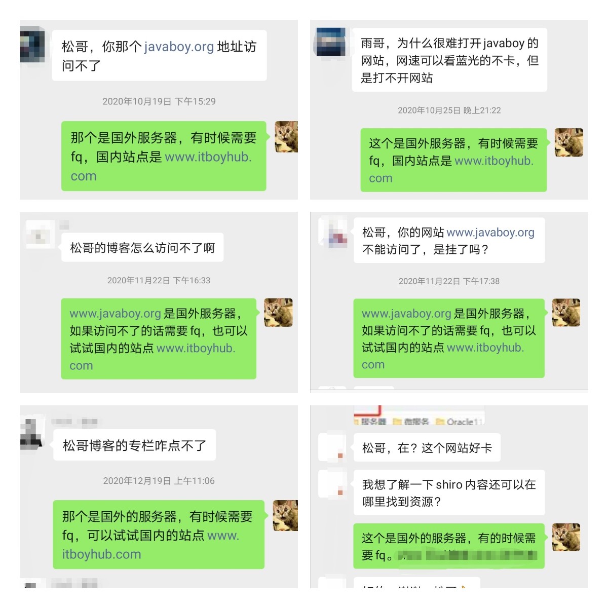 小伙伴们提的这个问题，我今天必须解决了！