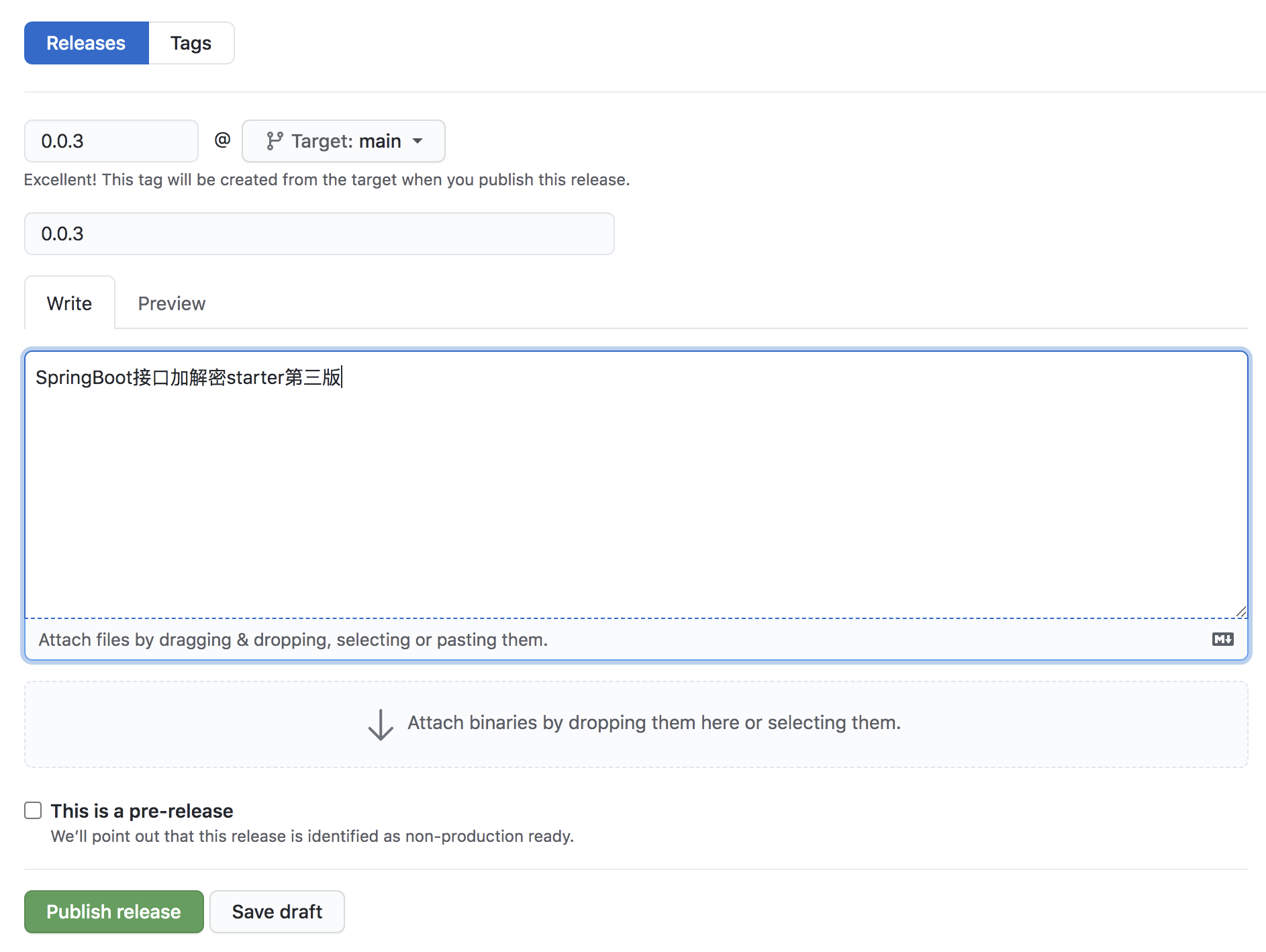 如何优雅的实现 Spring Boot 接口参数加密解密?