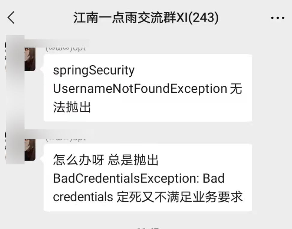 一个奇怪的登录需求