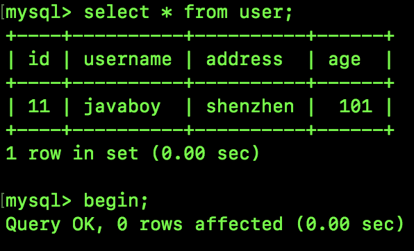一致性视图是啥时候建立的？