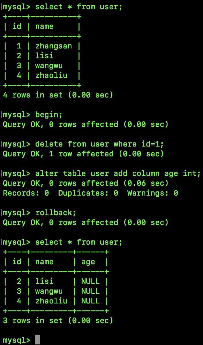 咦，为什么我的事务回滚不了？