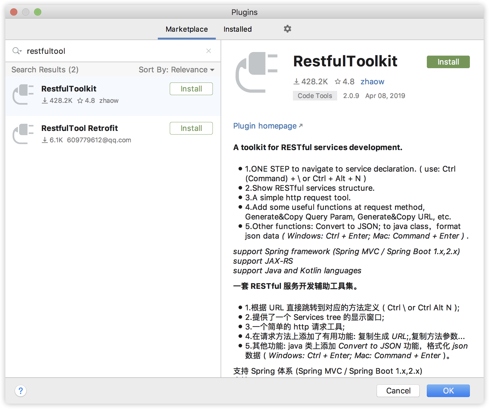 一个没有 Postman 好用的工具，不试一下？