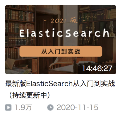 主键索引就是聚集索引？MySQL 索引类型大梳理