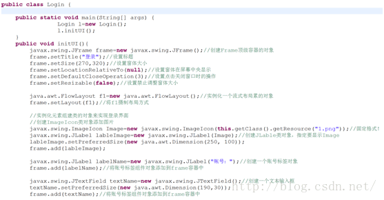 java初学者：接口技术文章