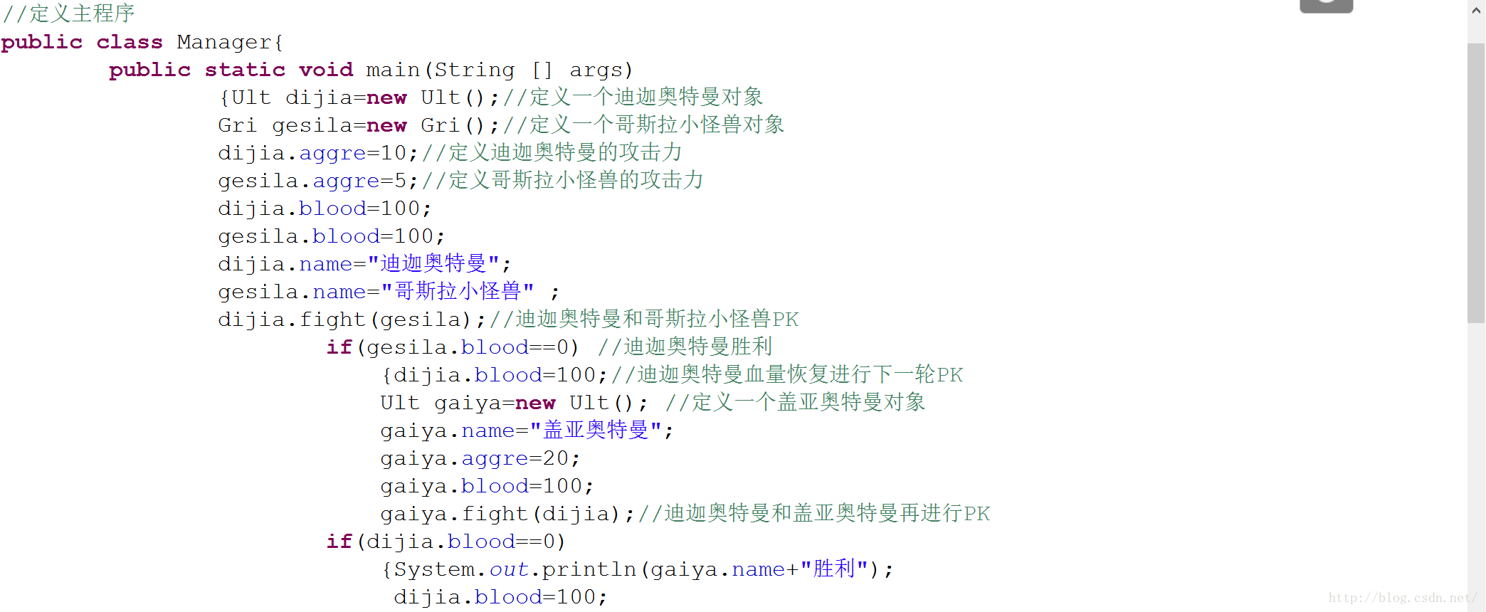 Java初学者:技术文章(类的继承)