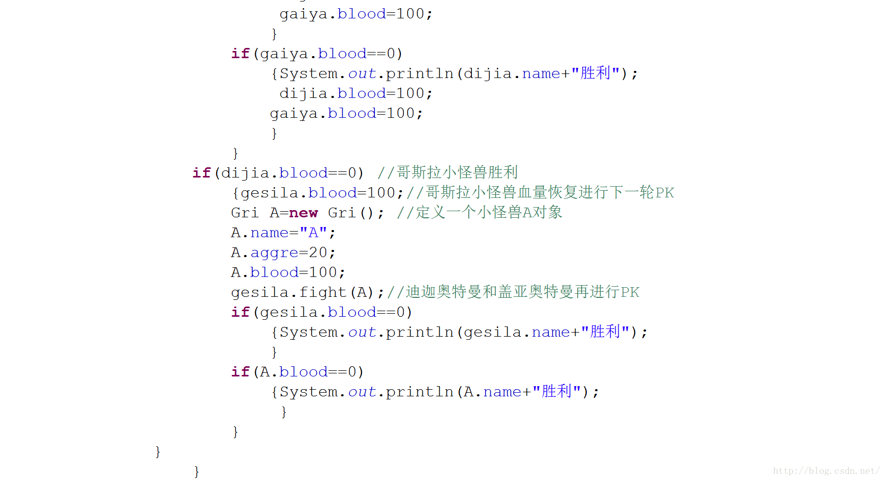Java初学者:技术文章(类的继承)