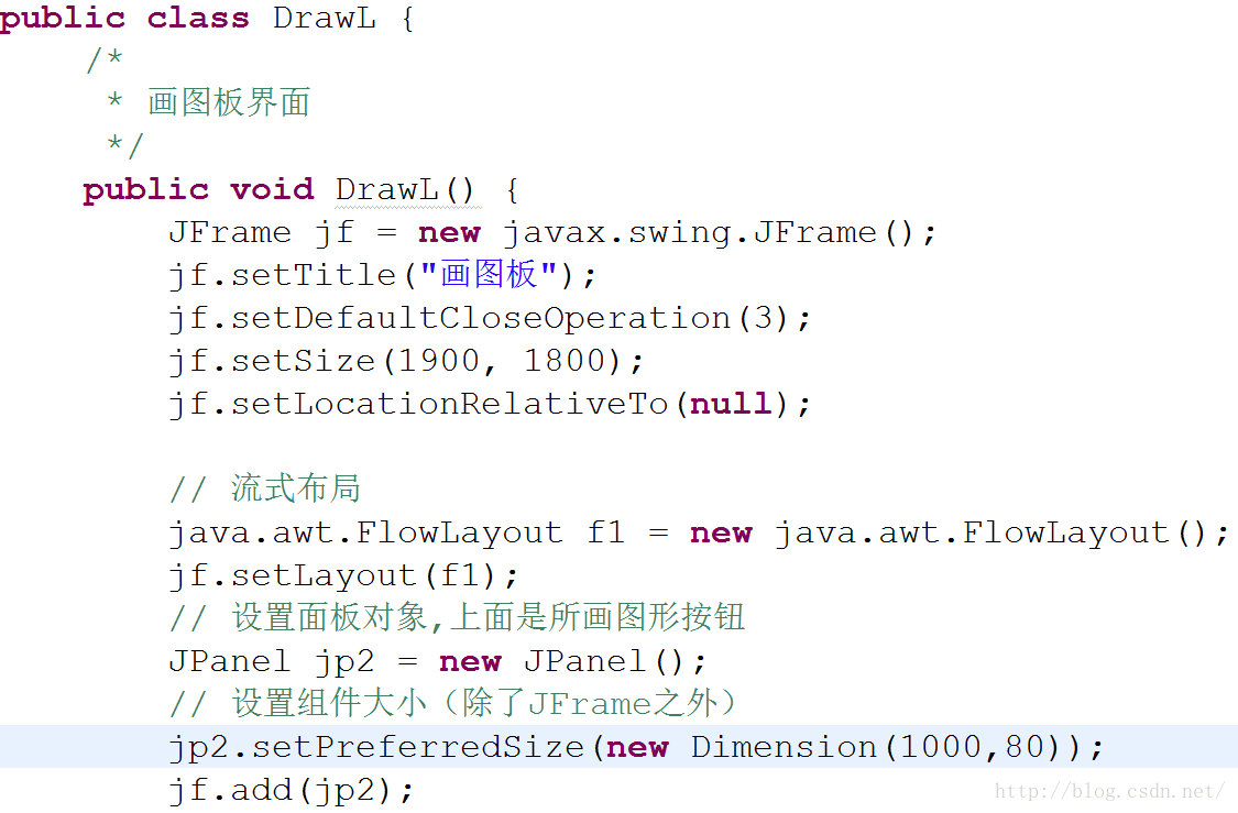 Java基础之简单画图板的实现