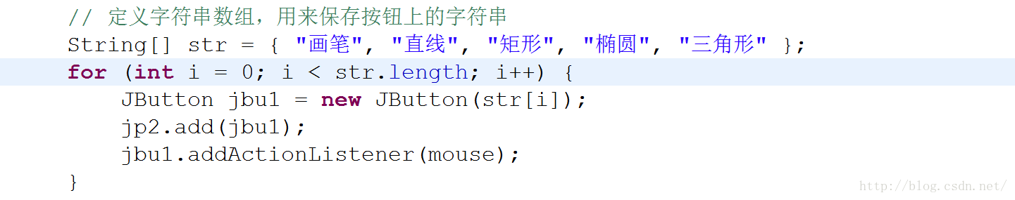 Java基础之简单画图板的实现