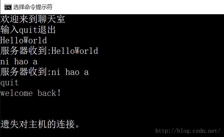 创建简单服务器