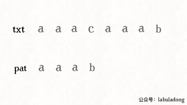用动态规划思想简化理解KMP算法