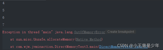JVM 直接内存溢出