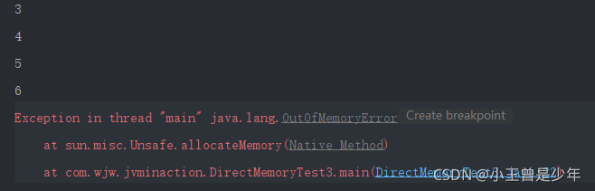 JVM 直接内存溢出