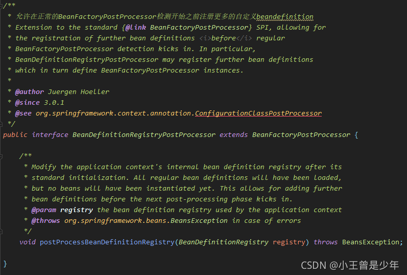 SpringIOC容器初始化源码解析（1）—— PostProcessor