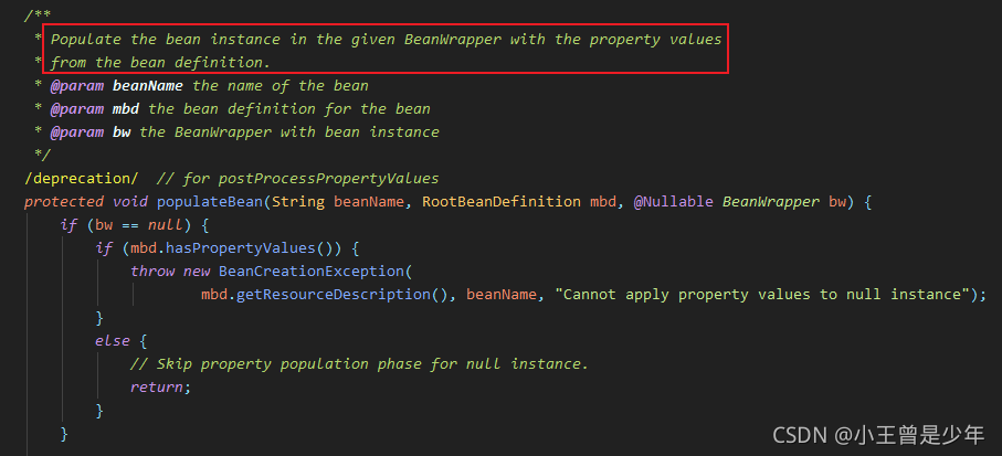 SpringIOC源码解析(2)—— 简单容器