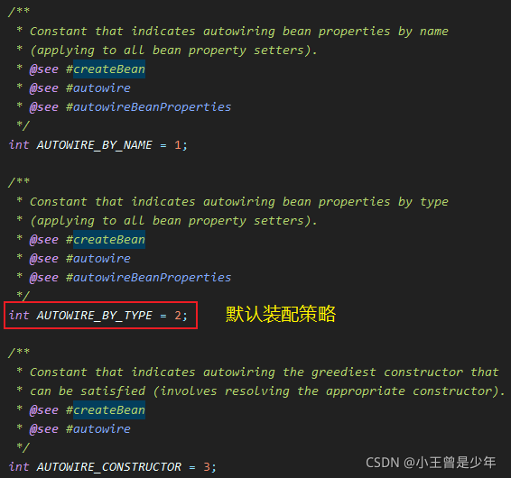 SpringIOC源码解析(2)—— 简单容器