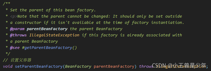 SpringIOC源码解析(2)—— 简单容器