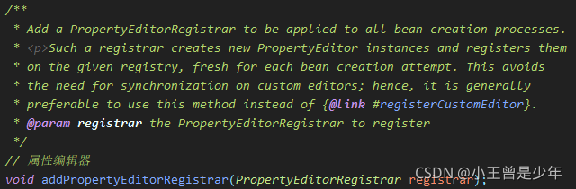 SpringIOC源码解析(2)—— 简单容器