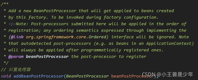 SpringIOC源码解析(2)—— 简单容器