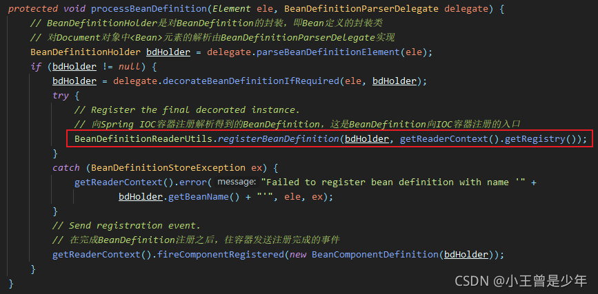 SpringIOC源码解析（6）—— BeanDefinition的注册