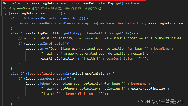 SpringIOC源码解析（6）—— BeanDefinition的注册