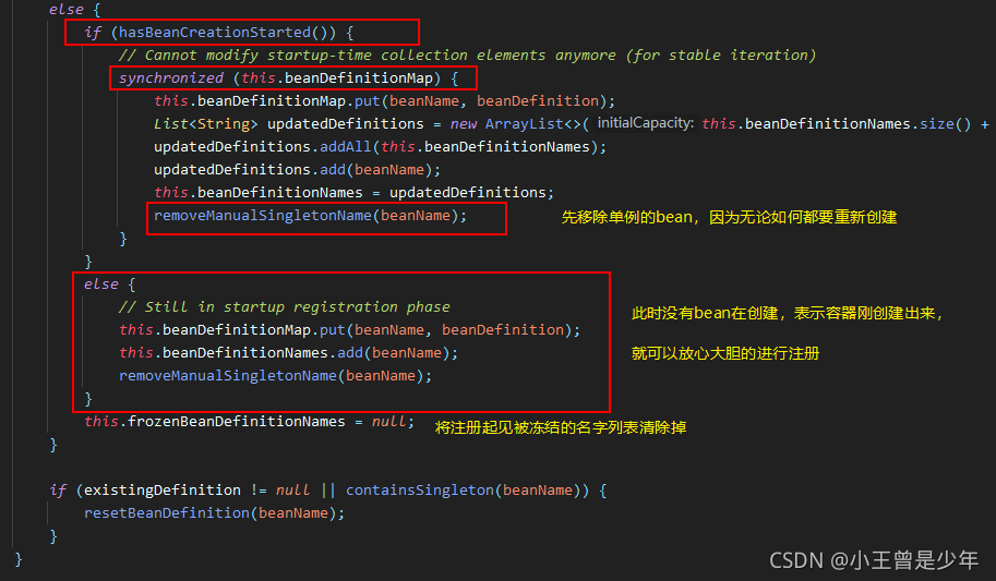 SpringIOC源码解析（6）—— BeanDefinition的注册