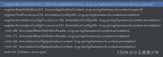 SpringIOC源码解析（8）—— 注解配置的资源定位、加载、解析、注册全链路概览