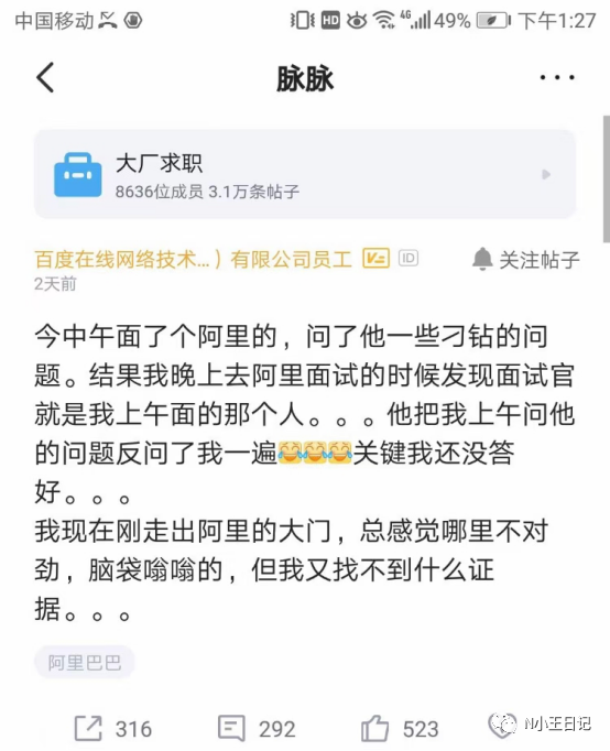 OMG,为什么找工作总爱考算法啊