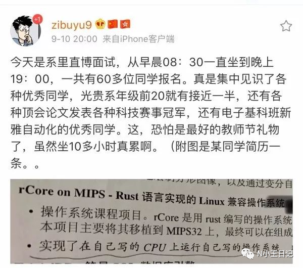 OMG,为什么找工作总爱考算法啊