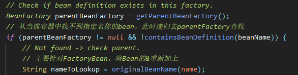 SpringloC容器的依赖注入源码解析(3)—— doGetBean之剩余逻辑