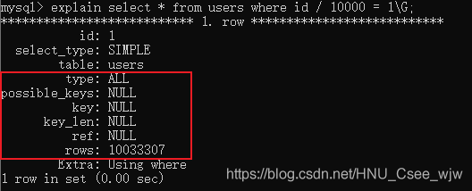 慢查询与MySQL语句优化