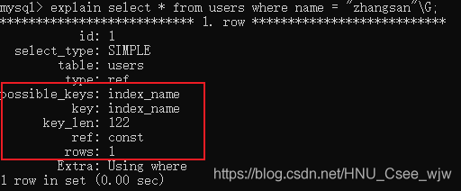 慢查询与MySQL语句优化