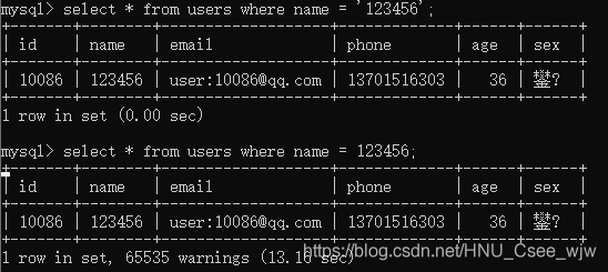 慢查询与MySQL语句优化